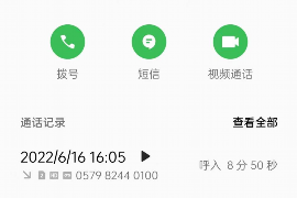 宏伟专业催债公司的市场需求和前景分析