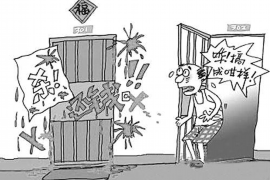 宏伟宏伟讨债公司服务